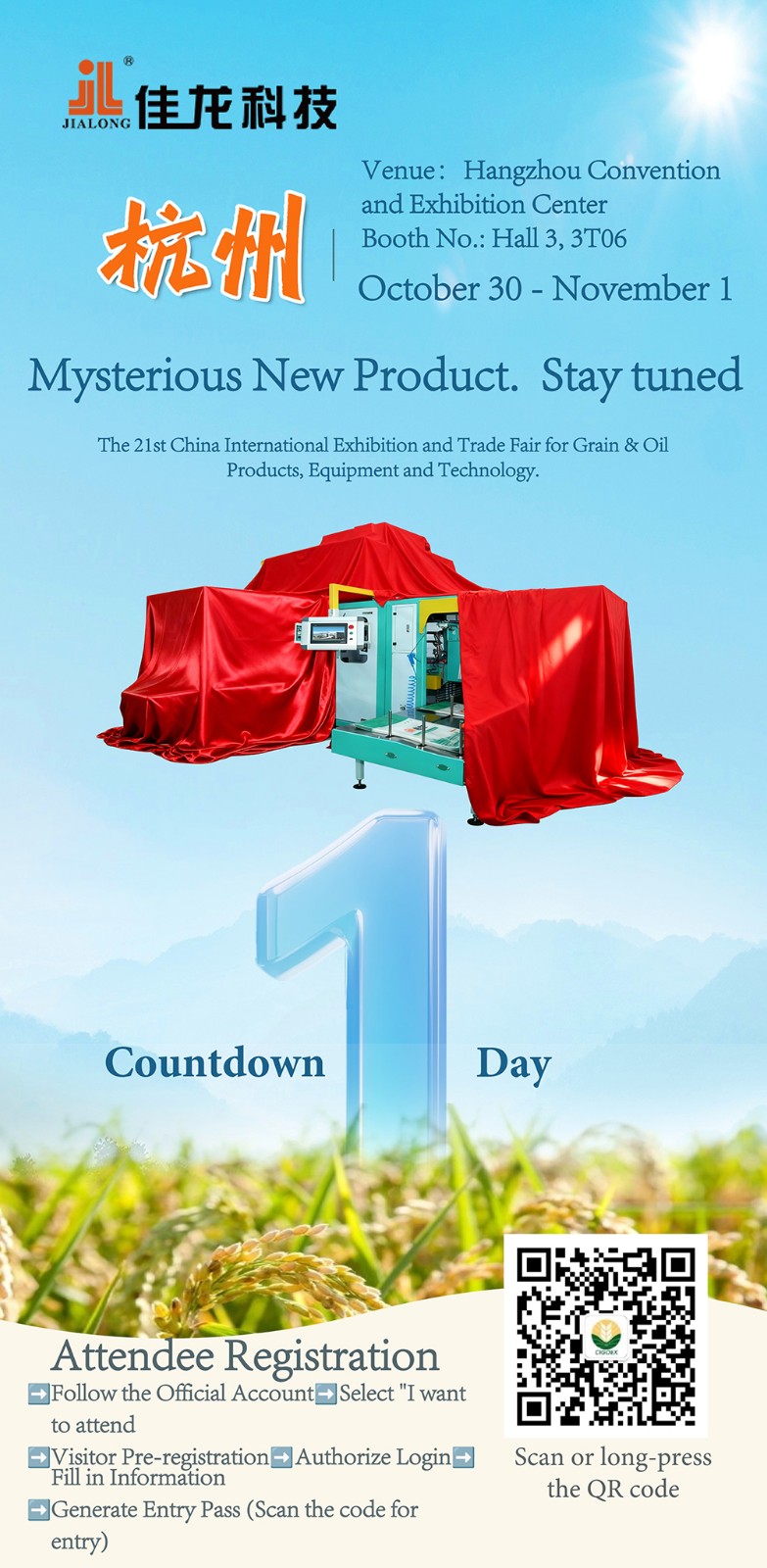 grain processing machine