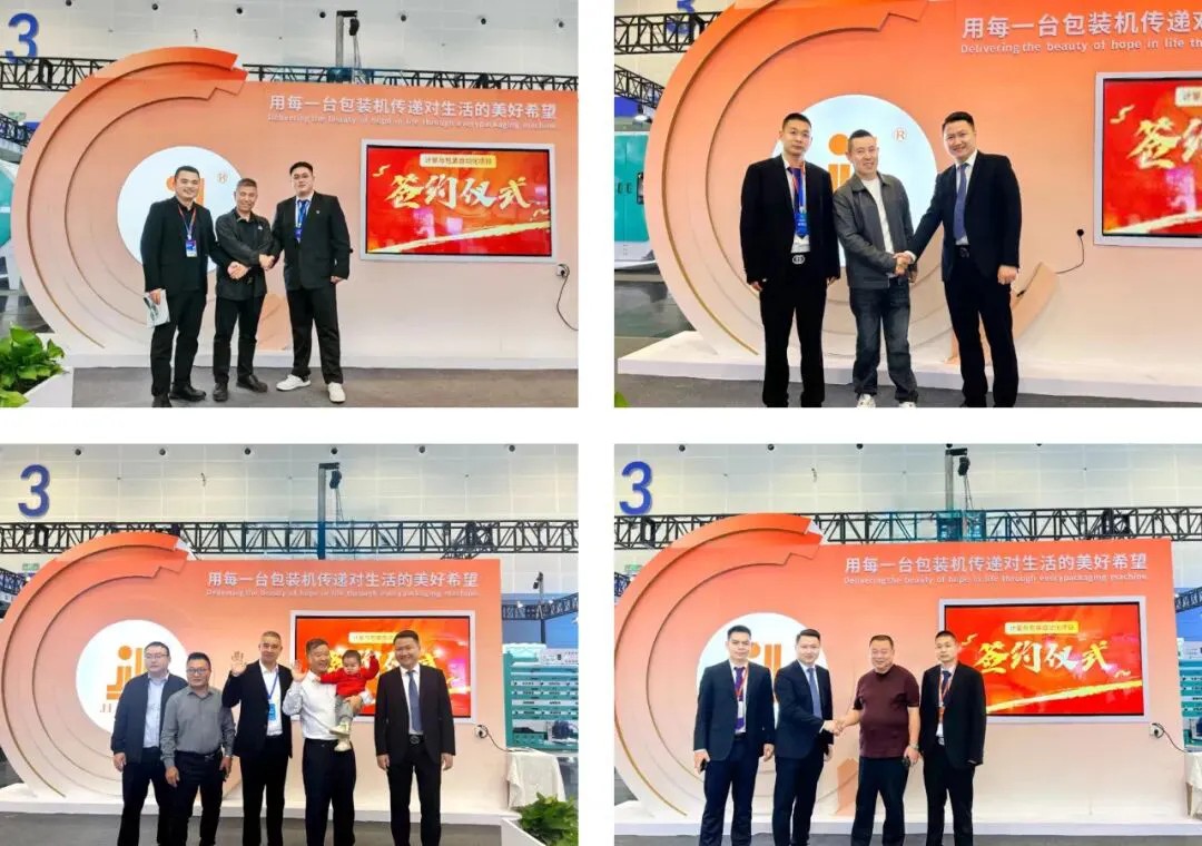 food packaging machinery