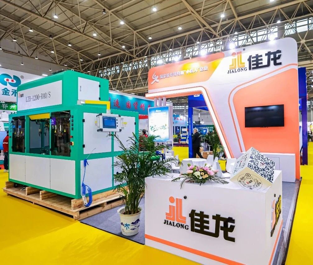 rice vacuum packaging machine