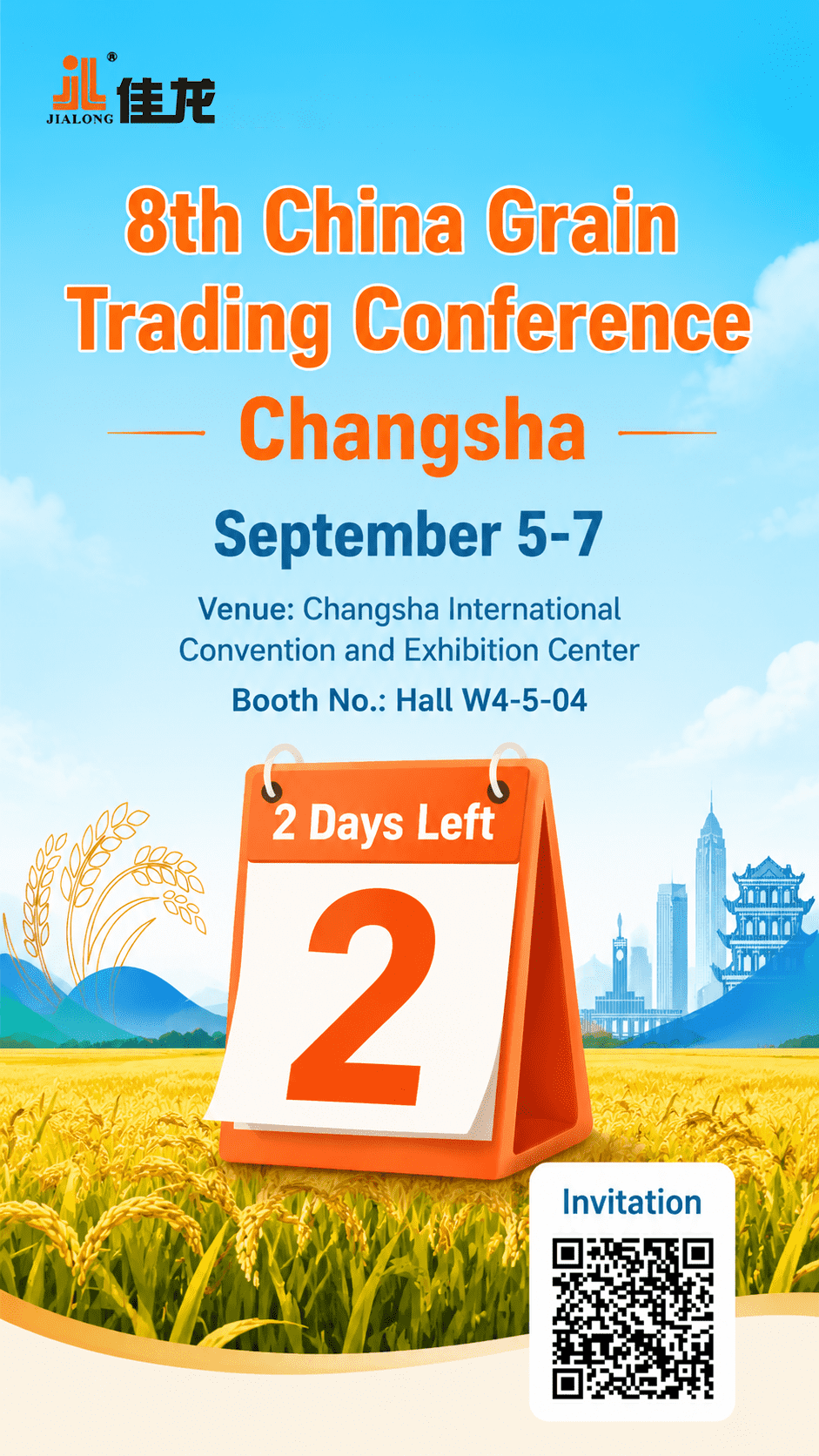 China Grain Trading Conference