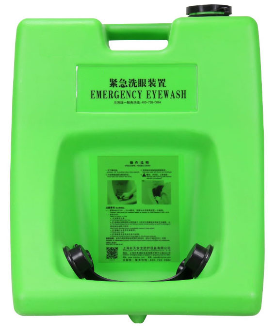 Portable Eyewasher