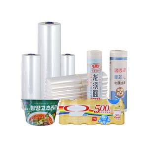 PVC shrink film