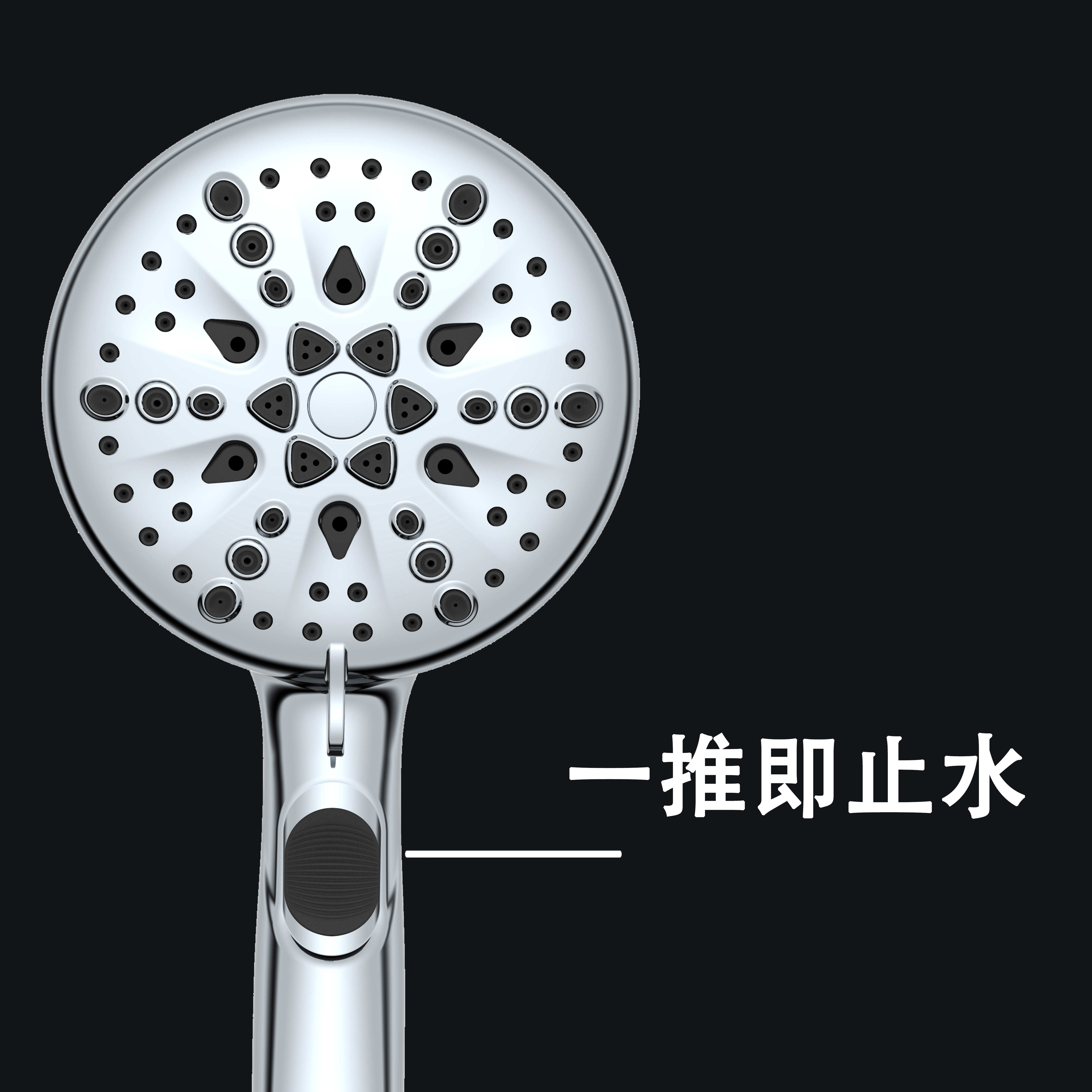 hand held shower