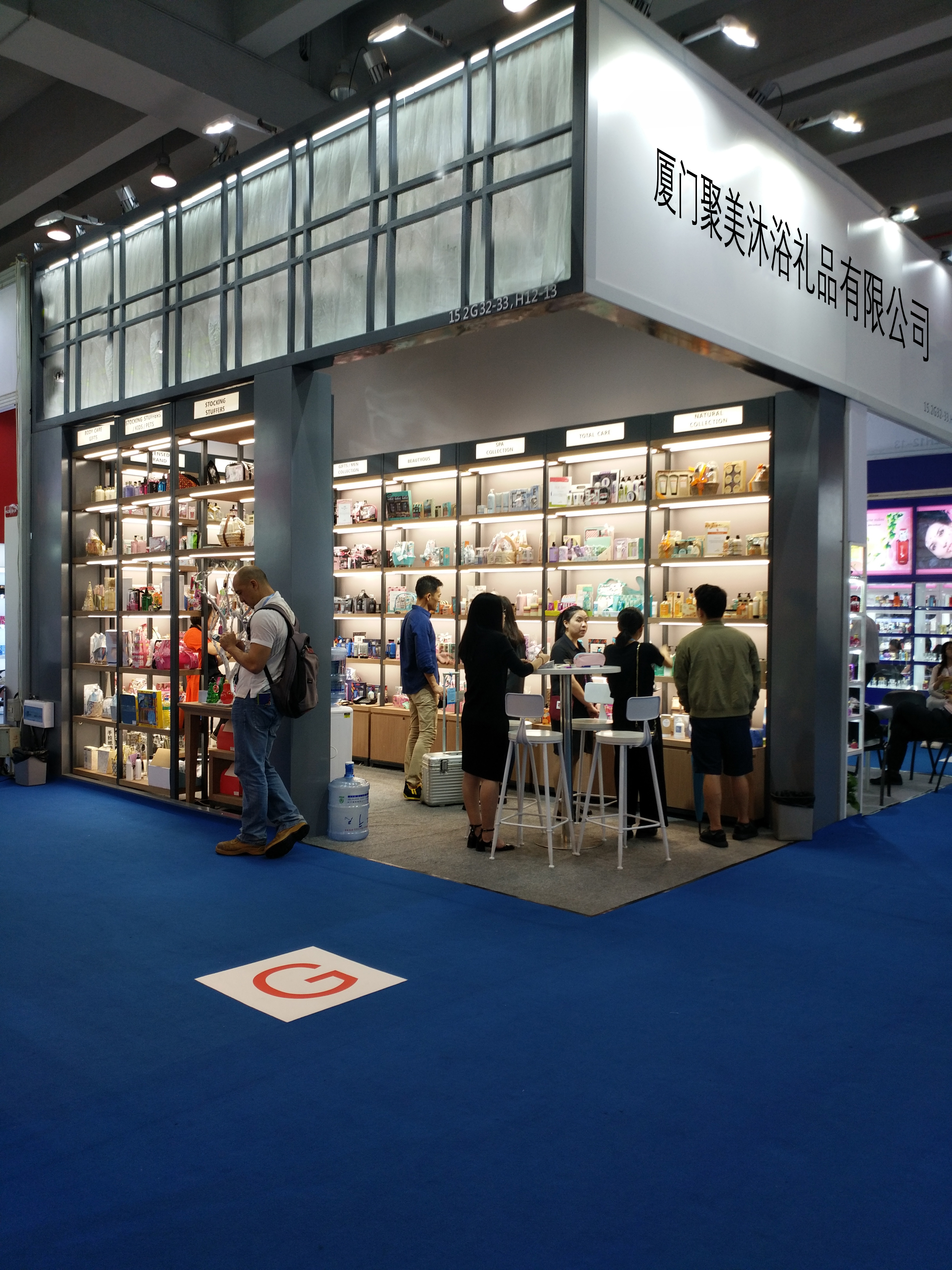 Canton Fair