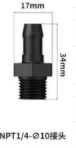 pinhole flowmeter