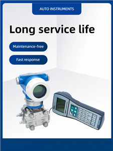 industrial measurement
