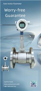 volumetric flow measurement