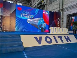 Supply to VOITH over 10000 pcs dryer cans