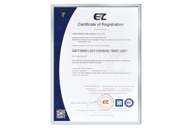 Occupational Health and Safety Management System Certification Certificate - Certificate