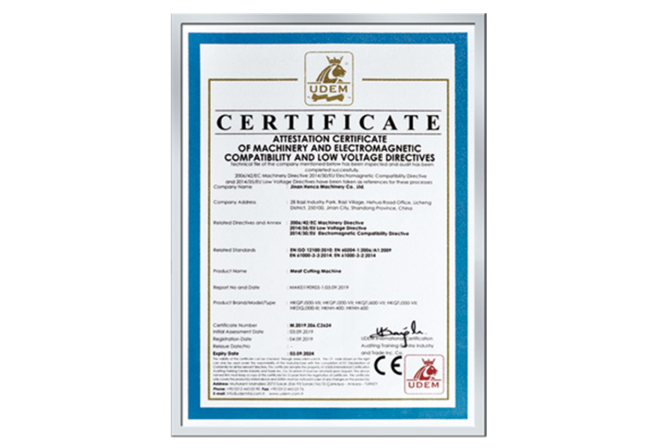 Intellectual Property Management System Certification - Certificate
