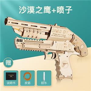 pistol 3D puzzle