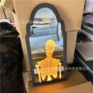 haunted mirror
