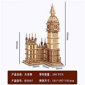 3D wooden puzzle