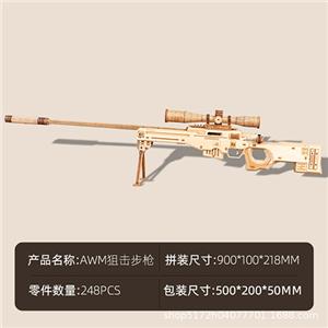 AWM wooden puzzle