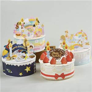 3D pop-up birthday cards
