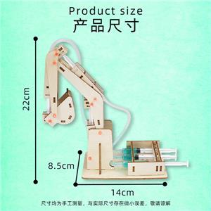 STEM educational toy