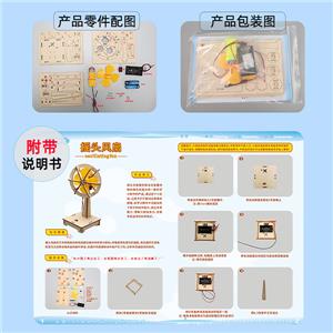 electric bobblehead fan STEM kit