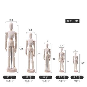 wooden mannequin