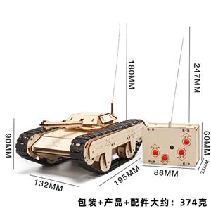 remote control tank