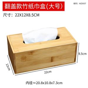 custom logo tissue holder