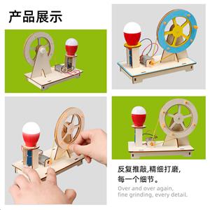 DIY hand-cranked generator