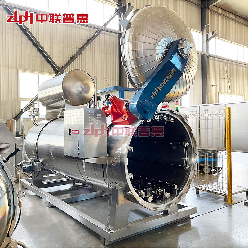 rotary sterilizer