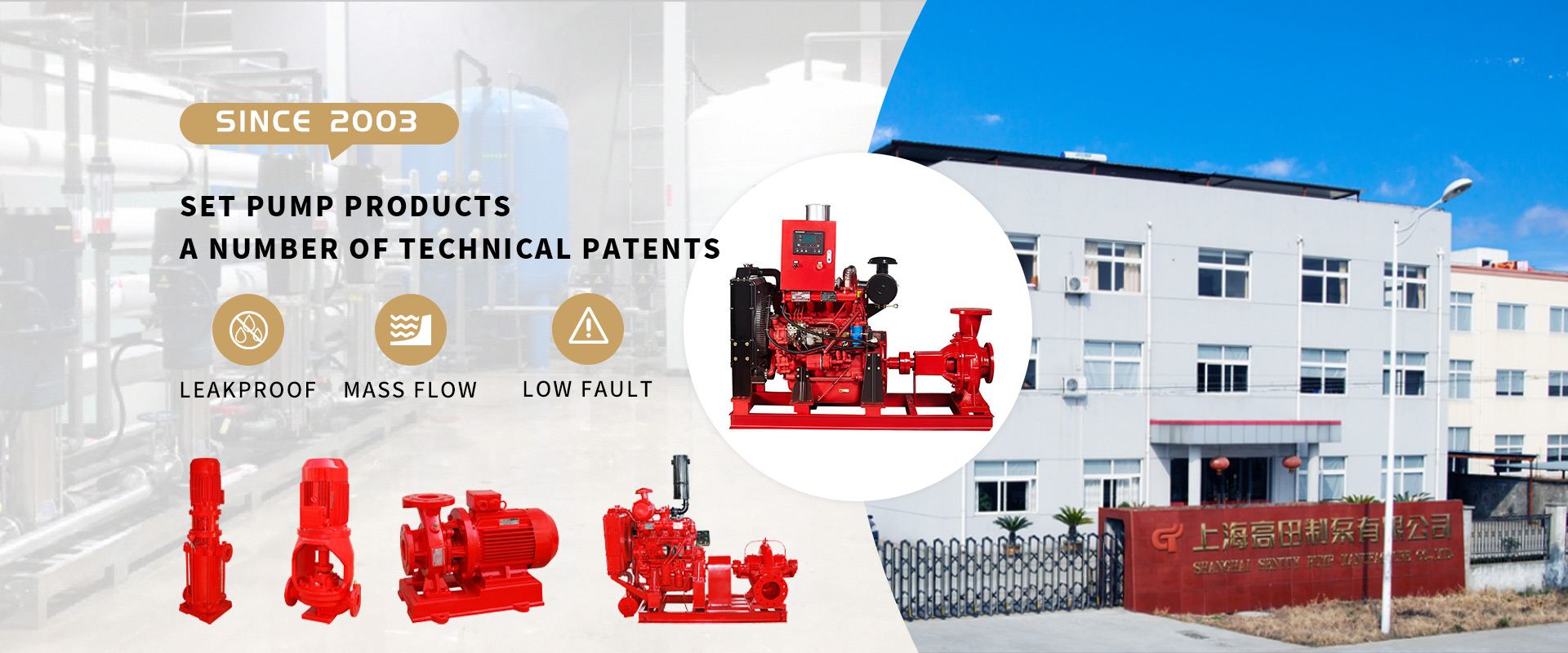 Centrifugal Pump