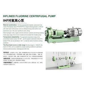 acid resistant centrifugal pump acid resistant centrifugal pump