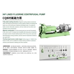 fluorine lined magnetic pump fluorine lined magnetic pump
