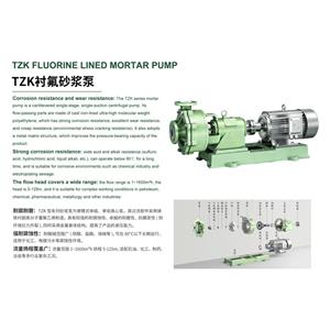 UHMWPE mortar pump