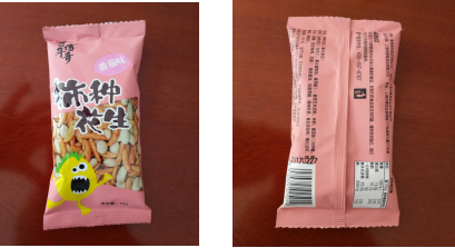 automatic pouch