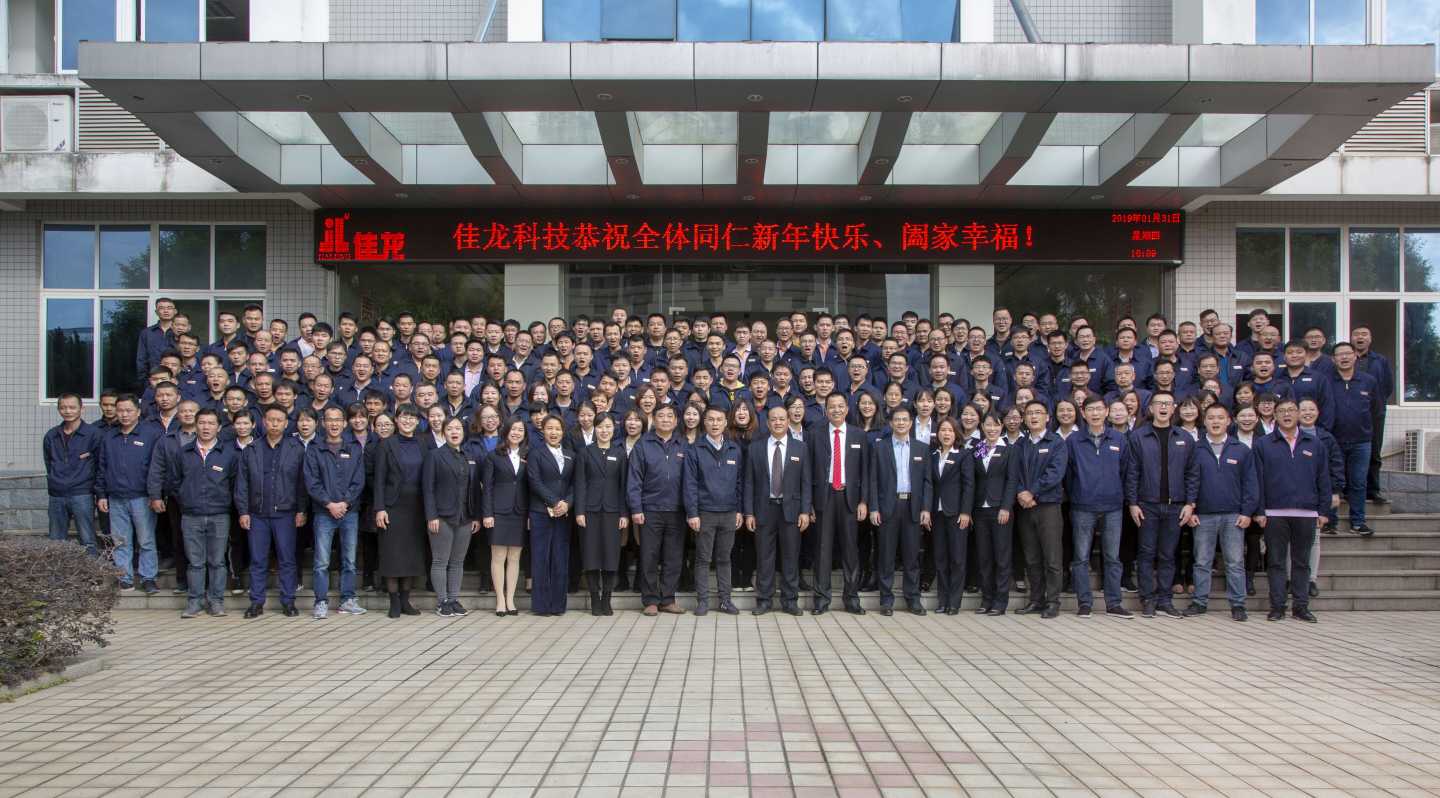 Jialong team group photo 2024 - maker of granule powder packaging machines and vacuum packaging machines