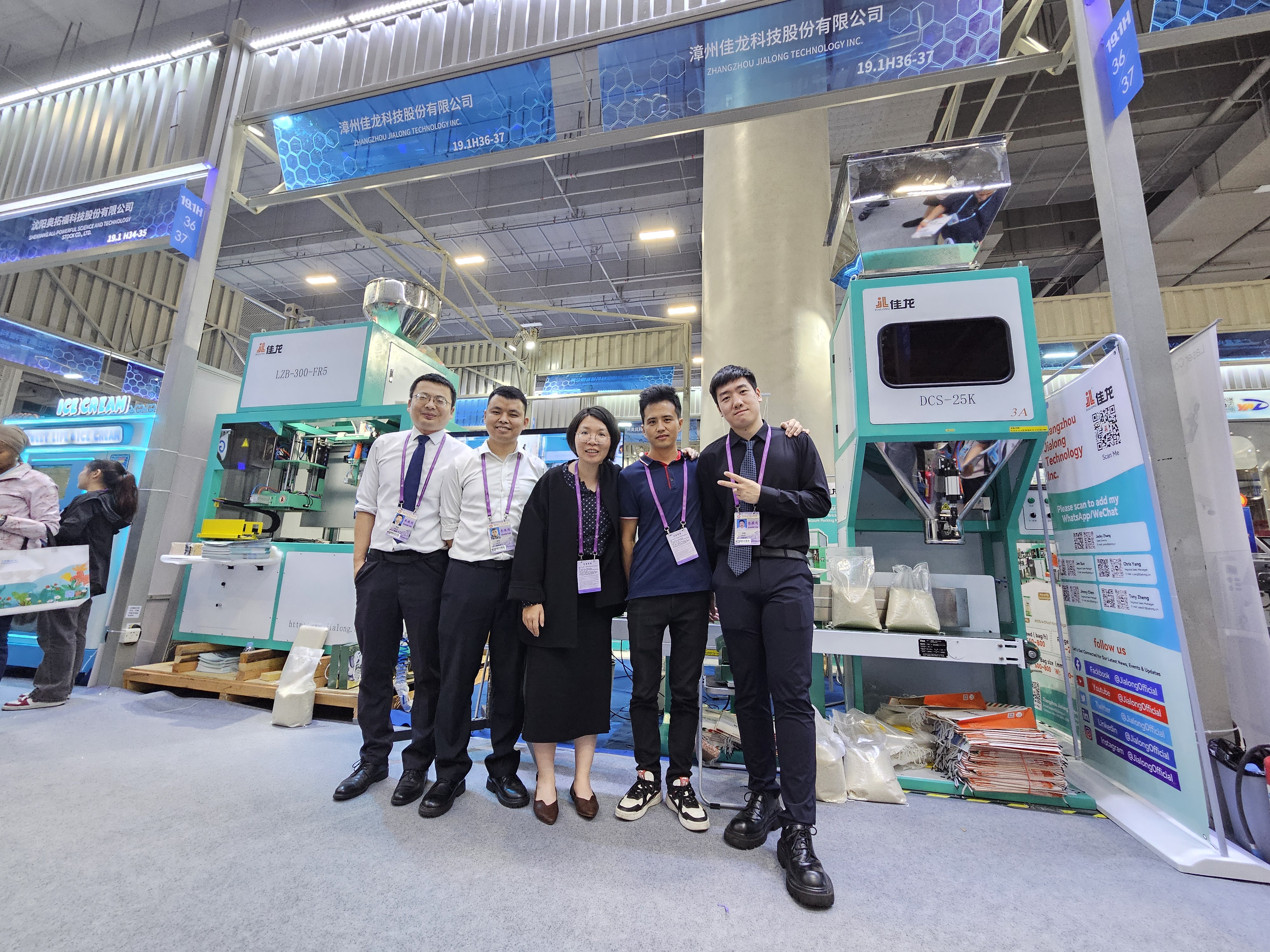 Zhangzhou Jialong’s booth at Canton Fair 2023 displaying automatic rice packaging lines