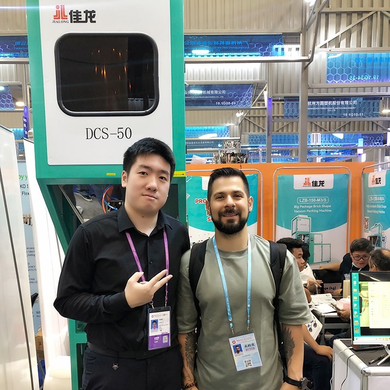 automatic packaging machine