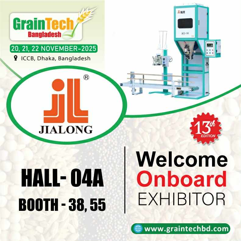 automatic bagging machine