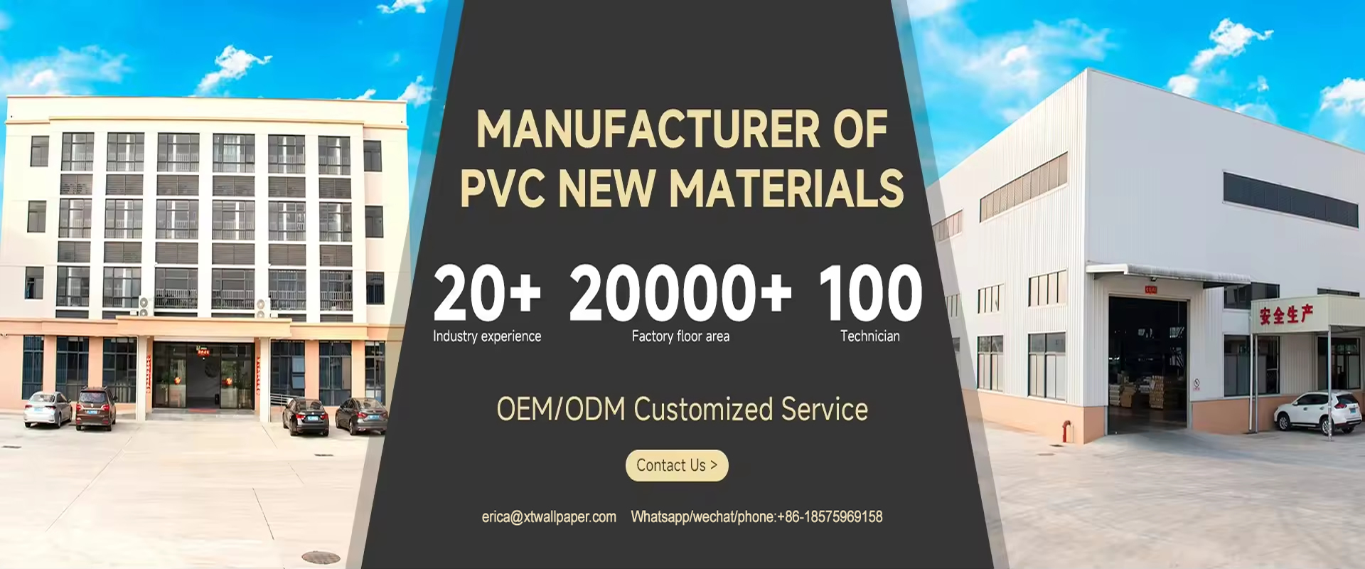 Marble Grain PVC Film