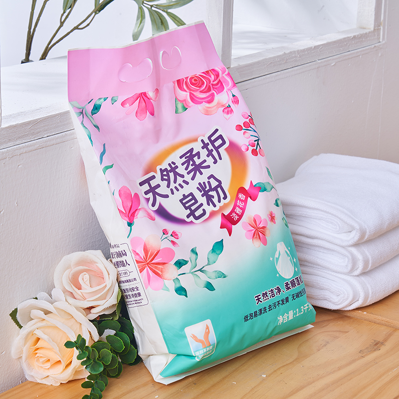 laundry powder