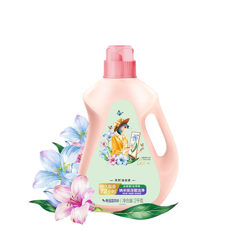 laundry detergent