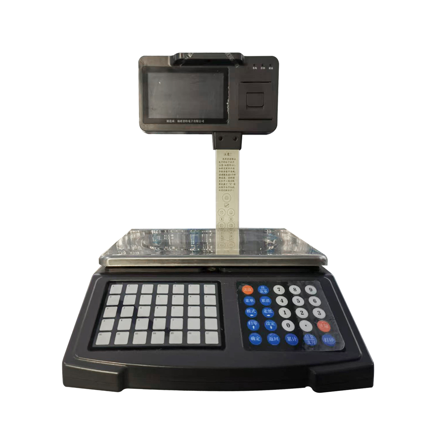 wireless weighing scale