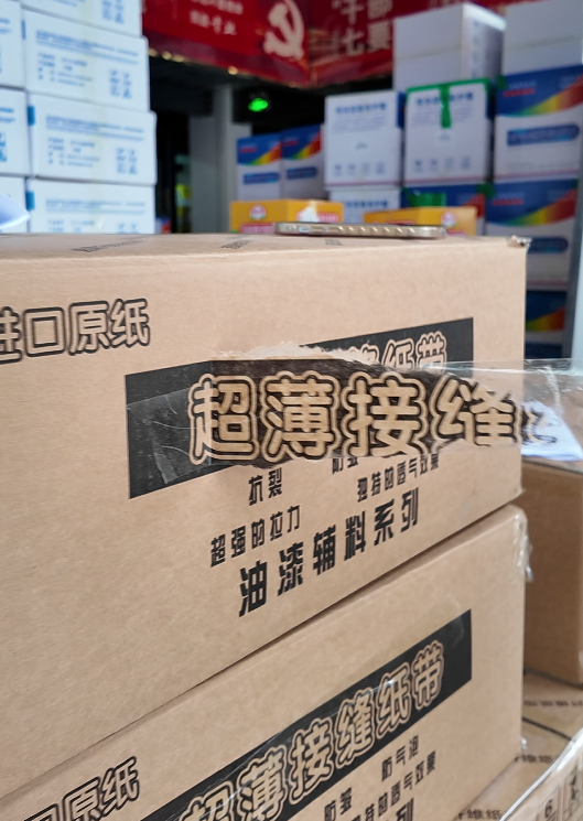 Transparent carton sealing tape
