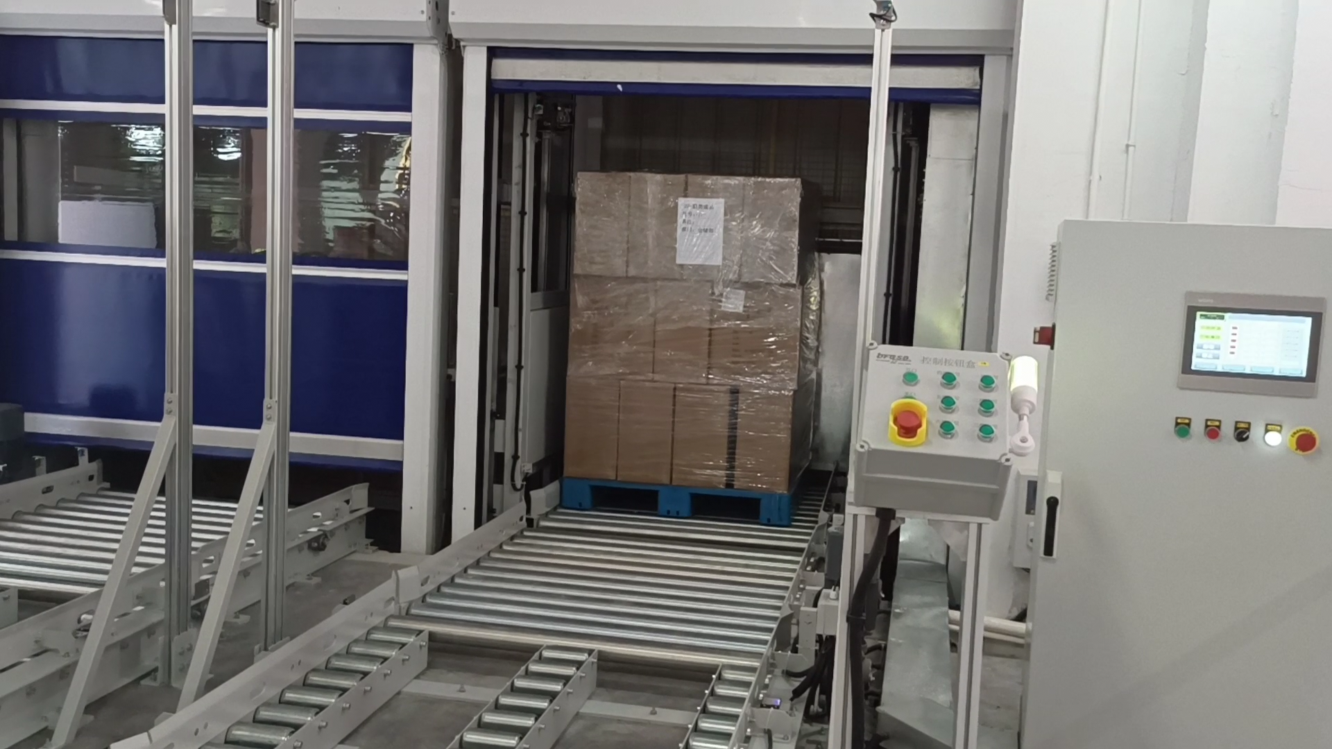 Vertical Reciprocating Conveyor