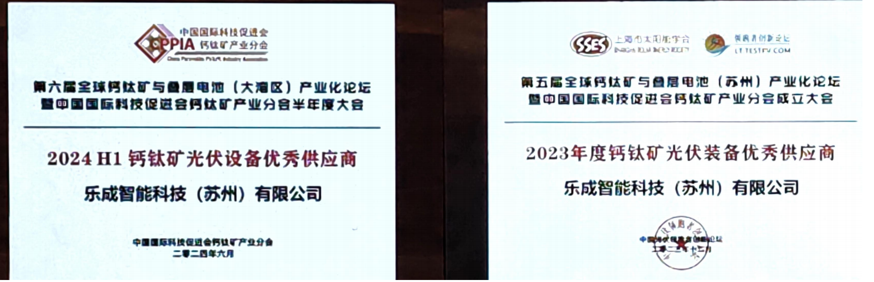 Laser Scribing Equipment for Thin-Film Solar Cells