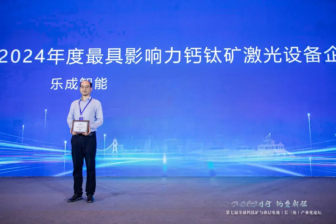 Thin-Film Solar Cell Laser Scribing Equipment